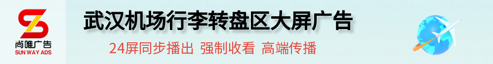 �����人������ý�巢��027-87137568