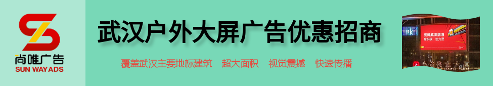 人LED