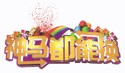 �������ж���